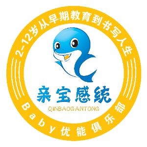 济南亲宝感统