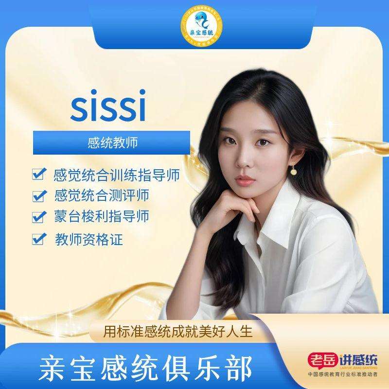 sissi