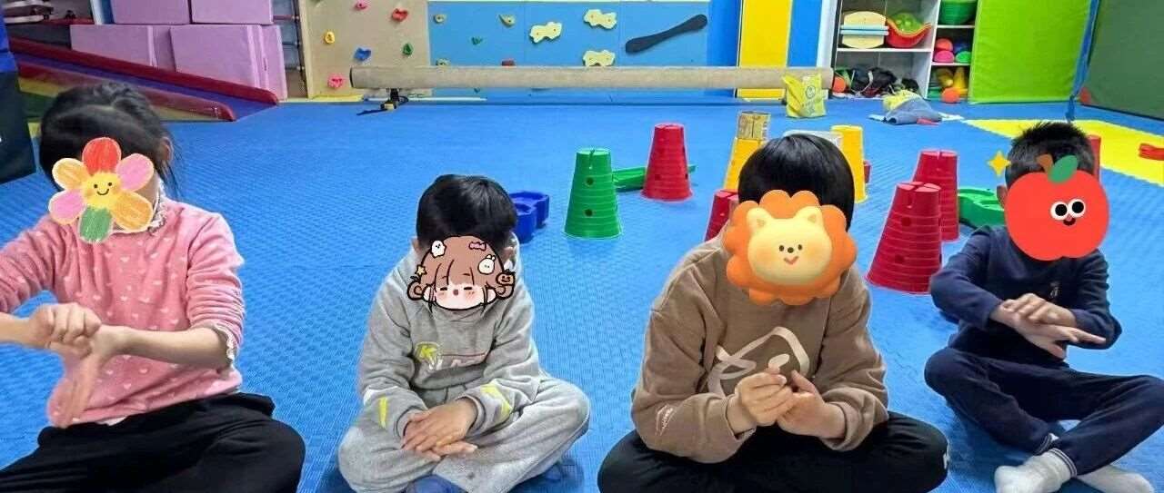 孩子这些&ldquo;怪行为&rdquo;不是调皮！是感统在求救｜亲宝感统科普